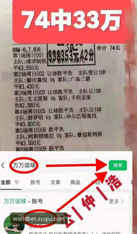 资深分析师分享：买球网站官方对比的实战经验与避坑指南