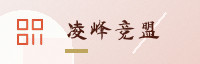 合作伙伴