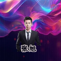 张旭